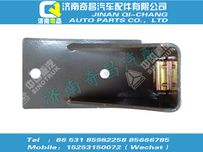 wg9725931034,王牌配件 王牌保險杠前支架總成,濟南奇昌汽車配件有限公司