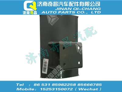 wg7017360105,王牌配件 王牌儲(chǔ)氣筒支架總成,濟(jì)南奇昌汽車配件有限公司