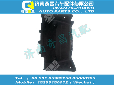 810w61370-0331,汕德卡配件 汕德卡后發(fā)動機(jī)罩隔熱墊,濟(jì)南奇昌汽車配件有限公司