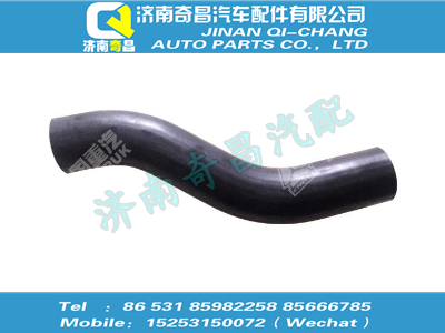 wg9925530063,C7B配件 C7B上水室膠管,濟(jì)南奇昌汽車配件有限公司