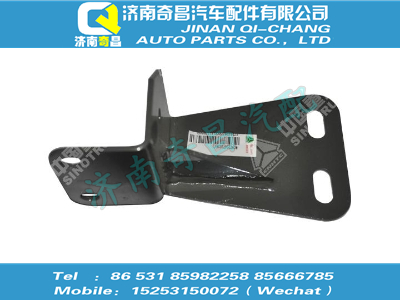 wg9725472036,黃河配件 黃河轉(zhuǎn)向油罐支架總成,濟(jì)南奇昌汽車(chē)配件有限公司