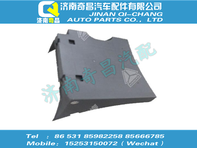 wg9925950155,A7配件 A7中輪罩2,濟南奇昌汽車配件有限公司