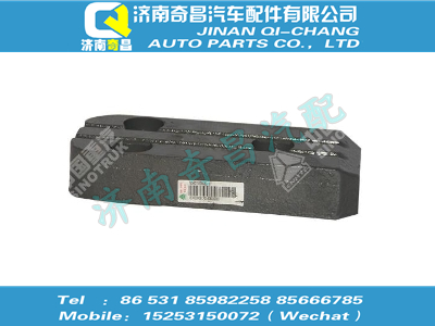 tz56075200053,C7B配件 C7B導向板二,濟南奇昌汽車配件有限公司