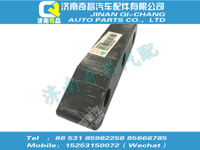 az9925550036,SITRAK配件墊板,濟南奇昌汽車配件有限公司