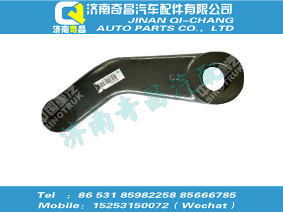 wg9125478030,HOWO配件 HOWO轉(zhuǎn)向搖臂,濟(jì)南奇昌汽車(chē)配件有限公司