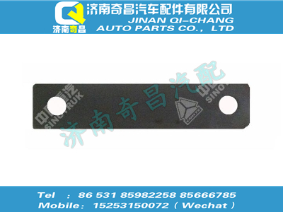 wg9725541081,T5G配件 T5G板,濟南奇昌汽車配件有限公司