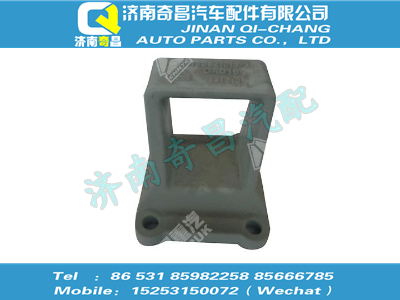 wg9750521013,SITRAK配件后板簧后支架,濟(jì)南奇昌汽車(chē)配件有限公司
