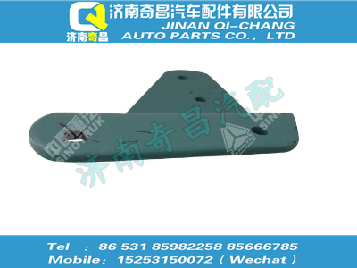 vg1560110407,豪沃配件 豪沃調(diào)壓器上支架,濟(jì)南奇昌汽車配件有限公司