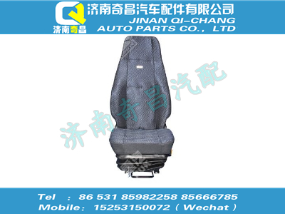 wg1642510007,C7B配件 C7BHOWO空氣懸掛左座椅總成,濟南奇昌汽車配件有限公司