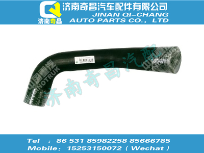wg9125531334,A7配件 A7散熱器出水膠管,濟南奇昌汽車配件有限公司