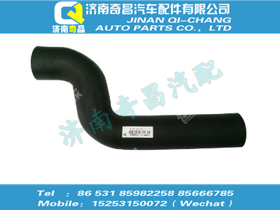 wg9719530309,C7B配件 C7B散熱器進(jìn)水管（6X2EGR發(fā)動(dòng)機(jī)用）,濟(jì)南奇昌汽車配件有限公司