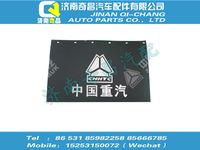 az1600230260,T5G配件 T5G右后擋泥板,濟(jì)南奇昌汽車配件有限公司