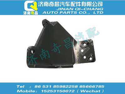lg9704240025,HOWO配件 HOWO換擋軟軸支架,濟南奇昌汽車配件有限公司