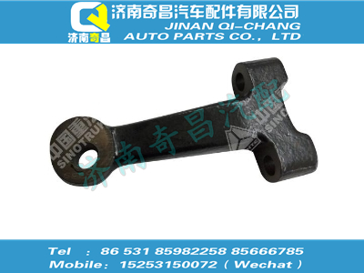 wg4005415339,C7B配件 C7B轉(zhuǎn)向節(jié)臂,濟(jì)南奇昌汽車配件有限公司