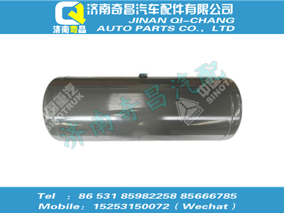 wg9000360727,C7B配件 C7B儲氣筒總成Φ309/60L,濟(jì)南奇昌汽車配件有限公司