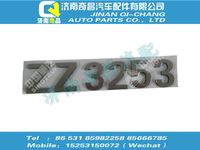 az1632980024,SITRAK配件標(biāo)牌ZZ3253,濟(jì)南奇昌汽車配件有限公司