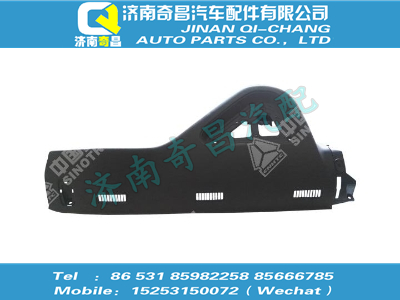 wg1646160120,C7B配件 C7B司機(jī)側(cè)儀表臺總成,濟(jì)南奇昌汽車配件有限公司
