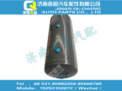wg9000360722,A7配件 A7儲氣筒總成雙腔Φ309/30+20L,濟(jì)南奇昌汽車配件有限公司