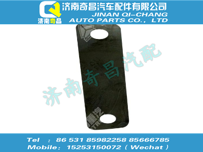 wg9970340103,SITRAK配件調(diào)整墊片(厚0.4),濟(jì)南奇昌汽車配件有限公司