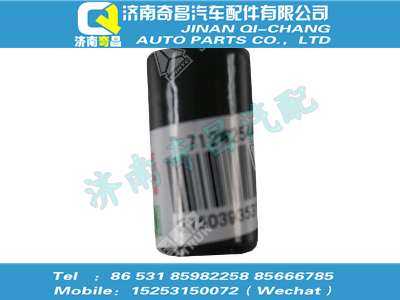 712w25441-0033,汕德卡配件 汕德卡間隔管,濟(jì)南奇昌汽車配件有限公司