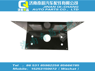 wg9725550485,T5G配件 T5G汽化器組件保護(hù)罩(后、下),濟(jì)南奇昌汽車配件有限公司