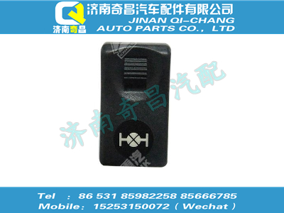 wg9312582013,汕德卡配件 汕德卡輪差開關,濟南奇昌汽車配件有限公司