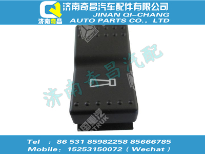 wg9925581021,王牌配件 王牌喇叭轉(zhuǎn)換開關(guān),濟(jì)南奇昌汽車配件有限公司
