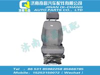 az1632510003,王牌配件 王牌王子空氣懸掛左座椅總成,濟南奇昌汽車配件有限公司