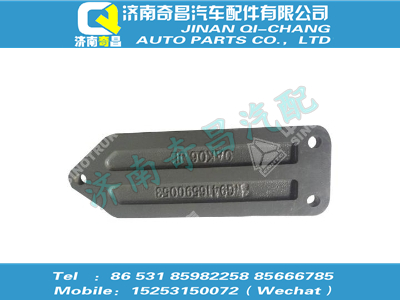 wg9416590053,C7B配件 C7B左支承托架,濟(jì)南奇昌汽車配件有限公司