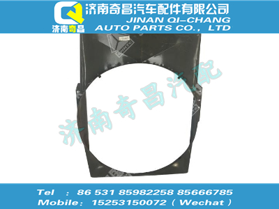 wg9625530166,SITRAK配件護風罩總成,濟南奇昌汽車配件有限公司