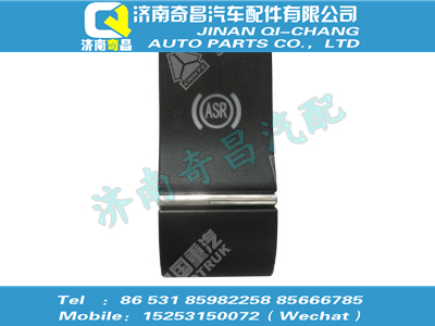 wg9918586005,金王子配件 金王子ASR開關,濟南奇昌汽車配件有限公司