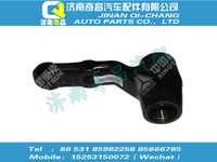 wg9216478160,汕德卡配件 汕德卡轉(zhuǎn)向搖臂,濟南奇昌汽車配件有限公司