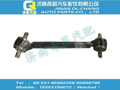 dz9114520175,王牌配件 王牌下推力桿總成,濟南奇昌汽車配件有限公司