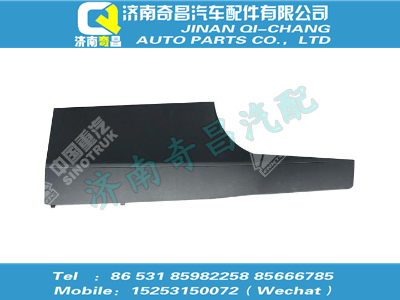 wg1661160340,王牌配件 王牌副司機(jī)側(cè)右下護(hù)板總成（低地板）,濟(jì)南奇昌汽車配件有限公司