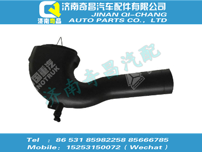 wg9725190913,王牌配件 王牌下進氣道(標(biāo)準(zhǔn)駕駛室),濟南奇昌汽車配件有限公司
