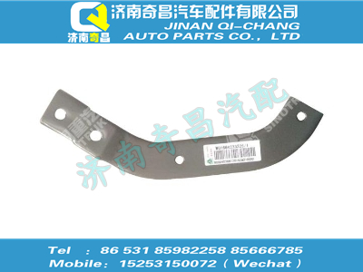 wg1664233226,王牌配件 王牌右固定支架（與左件對稱）,濟南奇昌汽車配件有限公司