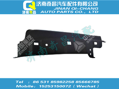 wg1646160230,HOWO配件 HOWO轉(zhuǎn)向柱右側(cè)下護面總成,濟南奇昌汽車配件有限公司