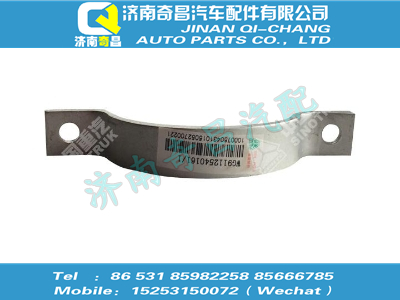 wg9000540061,C7B配件 C7B卡箍,濟南奇昌汽車配件有限公司