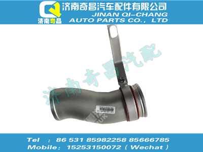 wg9725530176,A7配件 A7中冷器進(jìn)氣鋼管總成,濟(jì)南奇昌汽車(chē)配件有限公司