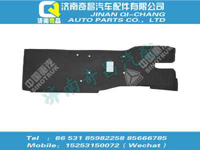 wg1662620002,SITRAK配件高地板加長左地板墊,濟(jì)南奇昌汽車配件有限公司