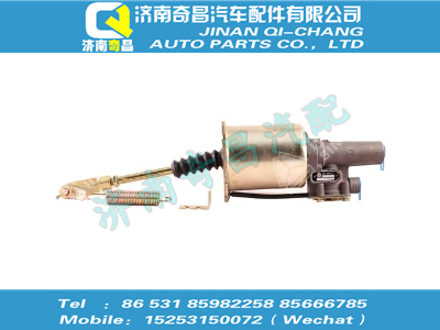 wg9632230047,SITRAK配件離合器助力缸（Φ90、Φ22）,濟南奇昌汽車配件有限公司