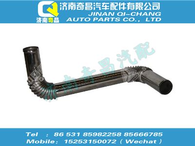 wg9770530091,C7B配件 C7B散熱器出水鋼管總成,濟(jì)南奇昌汽車(chē)配件有限公司
