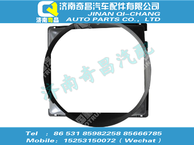 wg9412531242,SITRAK配件護(hù)風(fēng)罩總成,濟(jì)南奇昌汽車配件有限公司