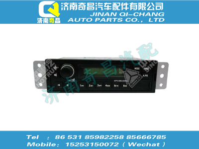 wg9125780001,豪沃配件 豪沃新C5B收放機(收音+USB+SD),濟南奇昌汽車配件有限公司