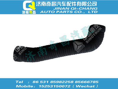 wg9326190025,金王子配件 金王子膠管,濟南奇昌汽車配件有限公司