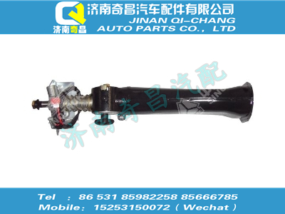 az9112471090,A7配件 A7轉(zhuǎn)向軸帶管柱總成（右置）,濟南奇昌汽車配件有限公司