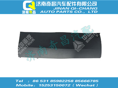 wg1664160340,SITRAK配件副司機(jī)側(cè)下護(hù)板總成（高地板）,濟(jì)南奇昌汽車配件有限公司