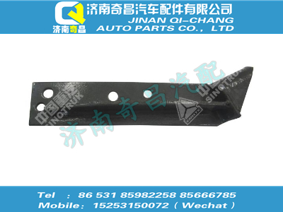 az9123822001,金王子配件 金王子限位支架總成,濟(jì)南奇昌汽車配件有限公司