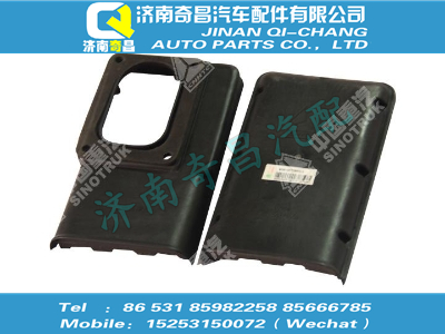 wg9130773002,汕德卡配件 汕德卡過線保護(hù)盒總成,濟(jì)南奇昌汽車配件有限公司