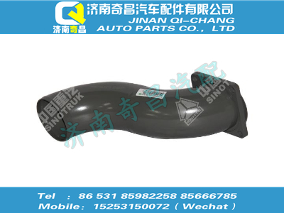wg9719530219,汕德卡配件 汕德卡中冷器出氣管總成,濟(jì)南奇昌汽車(chē)配件有限公司